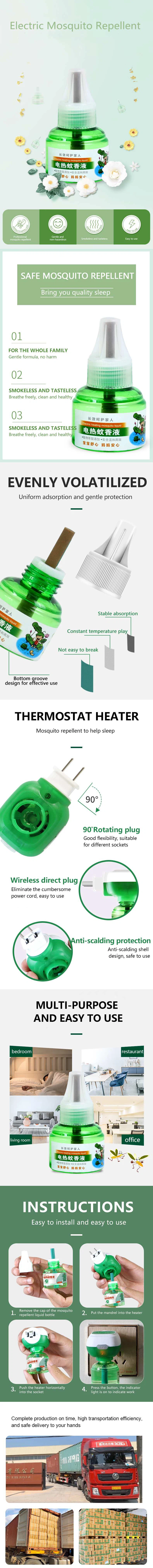 product-790-8095